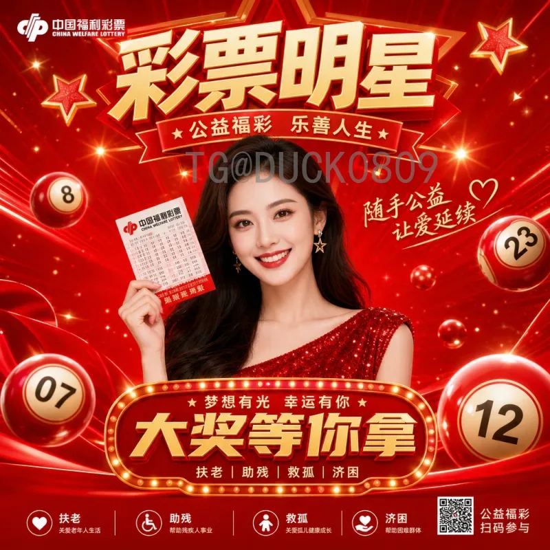 2026世界杯资讯首页：全方位掌握美加墨世界杯最新动态与赛程